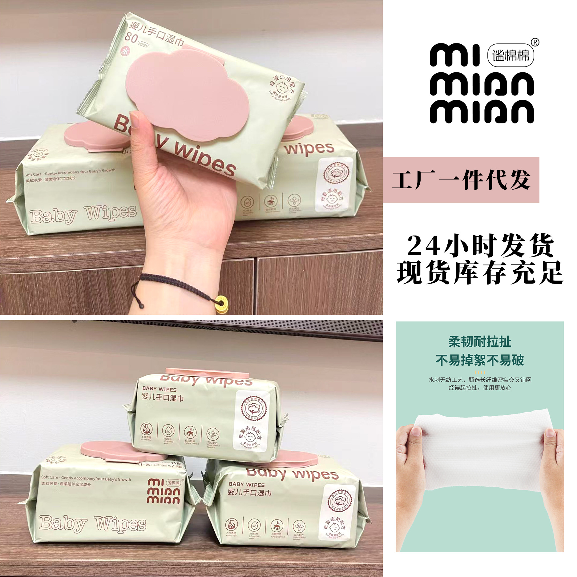 80-Piece Baby Wet Wipes Large Pack for Infants and Newborns, Thickeneded Portable Wet Wipes for Hands, Mouth and Farts