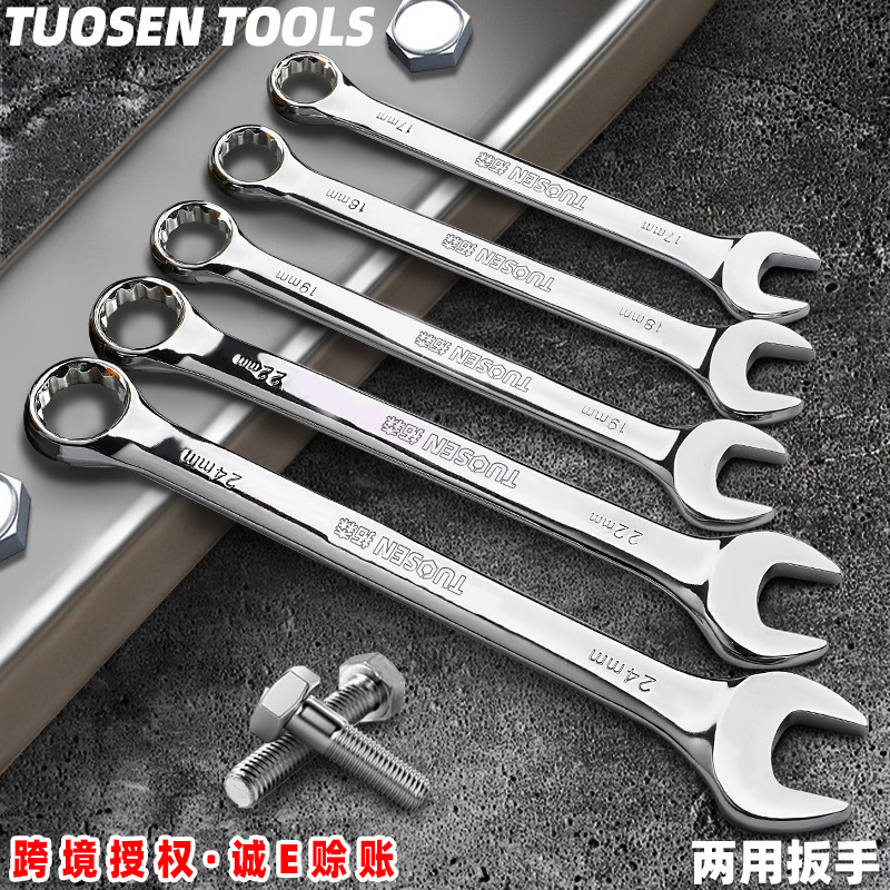拓森工具卸売り多機能開口梅鏡面両用レンチダブルヘッド手動大規格梅開レンチ|undefined