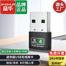 ���A usb�o���W��150M2.4G ̨ʽ�Pӛ�� ���׾W��WIFI�l�����wifi
