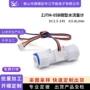 水流量微型3分传感器流量计