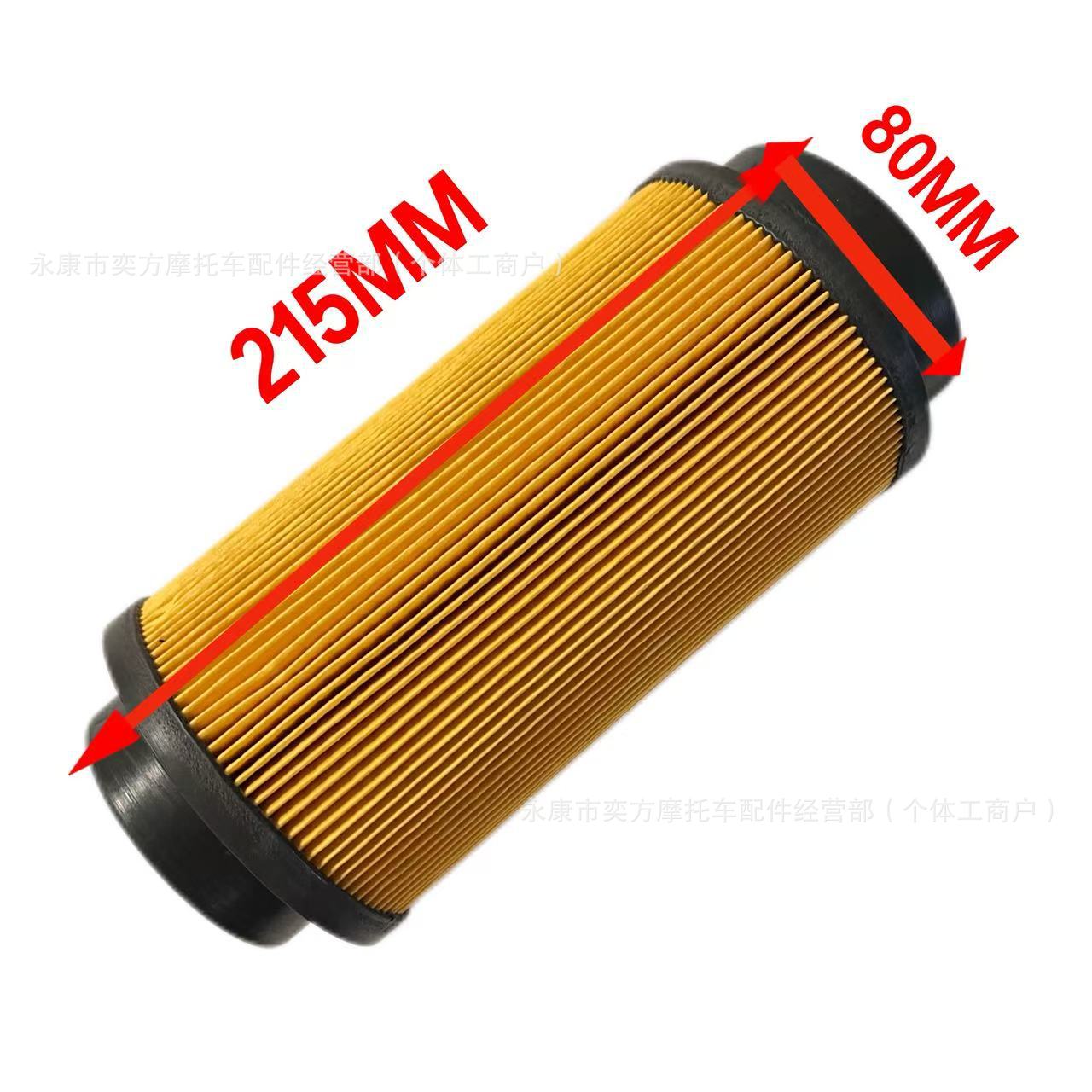 Atv Go-Kart Air Filter Gy6150Cc200Cc Linhai Air Filter Paper Core Sponge Filter Element