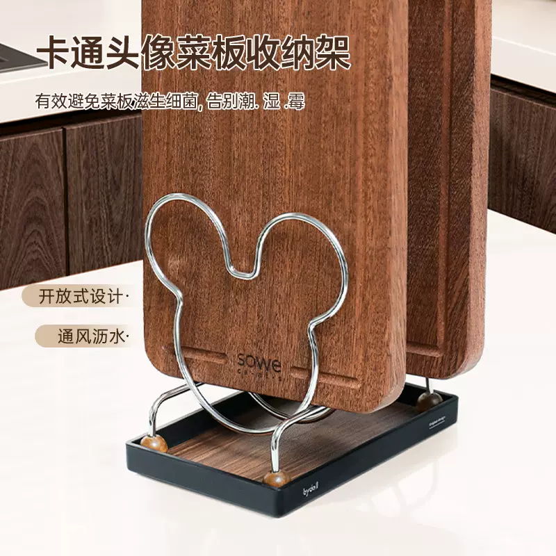 胡桃木菜板架锅盖架沥水置物架砧板收纳架新款锅盖台面放置架