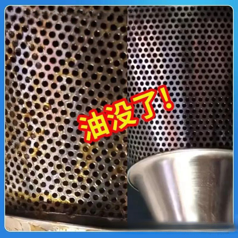 工业大纯碱厨房活去油污烧火房疏通下水道洗工作服老碱片减粉|undefined