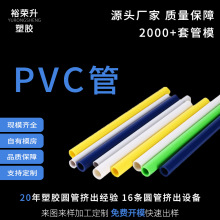 ����PVC�ܲ�ɫӲ����߰��b֧�ι����ψA�ܔD��ABS���Ϲ�