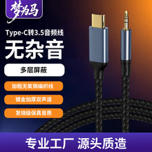�߱���Type-C�DDC3.5mm܇�d���l���֙CAUX��푾��o�s����������