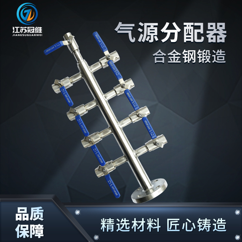 304气源分配器不锈钢法兰气源分配器非标气体分配处理器调节阀门