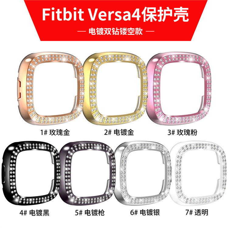 Applicable to Fitbit Versa 4 Diamond case PC electroplated double row Diamond Half pack hollow anti-fall protective cover