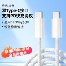 �m���O��16�������iPhone15promax������������14�ptype13��侀