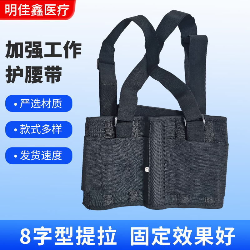 钢板支撑弹力加压护腰带运动训练劳动搬运专用防护腰托跨境批发