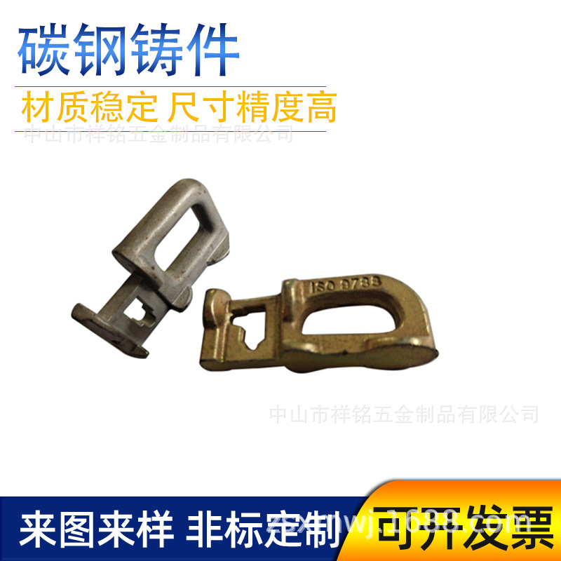 全硅溶胶铸件厂 加工45#碳钢浇铸件 量大价优 品质保证