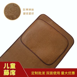 藤席;冰丝席;枕席/枕片