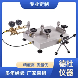 水质分析仪;测定仪;食药品检测仪