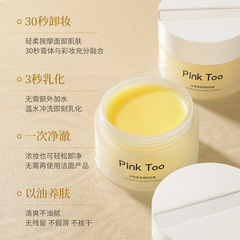 Pikorabbit Mashed Potato Mud Makeup Remover Cream Gentle and Non-Irritating for Sensitive Skin, Deep Cleansing Makeup Remover Water and Cream