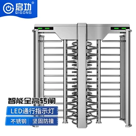 升降路桩;出入口机;路障