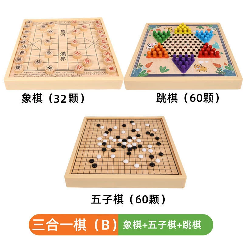 Аэропланная шахматы, стратегическая игра, игрушка, универсальная Гомоку для учащихся начальной школы