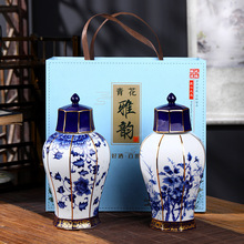 景德镇仿古陶瓷酒瓶三斤装酒具 青花雅韵将军罐3斤装摆件酒坛酒壶