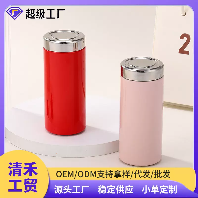 女士口袋杯 迷你口红杯 陶瓷内胆保温杯 便携可爱小巧办公水杯