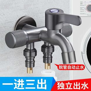 304 Multifunctional Faucet with One Inlet and Three Outlets for Washing Machine, Mop Sink Faucet, 4-Way Universal Connector Diverter