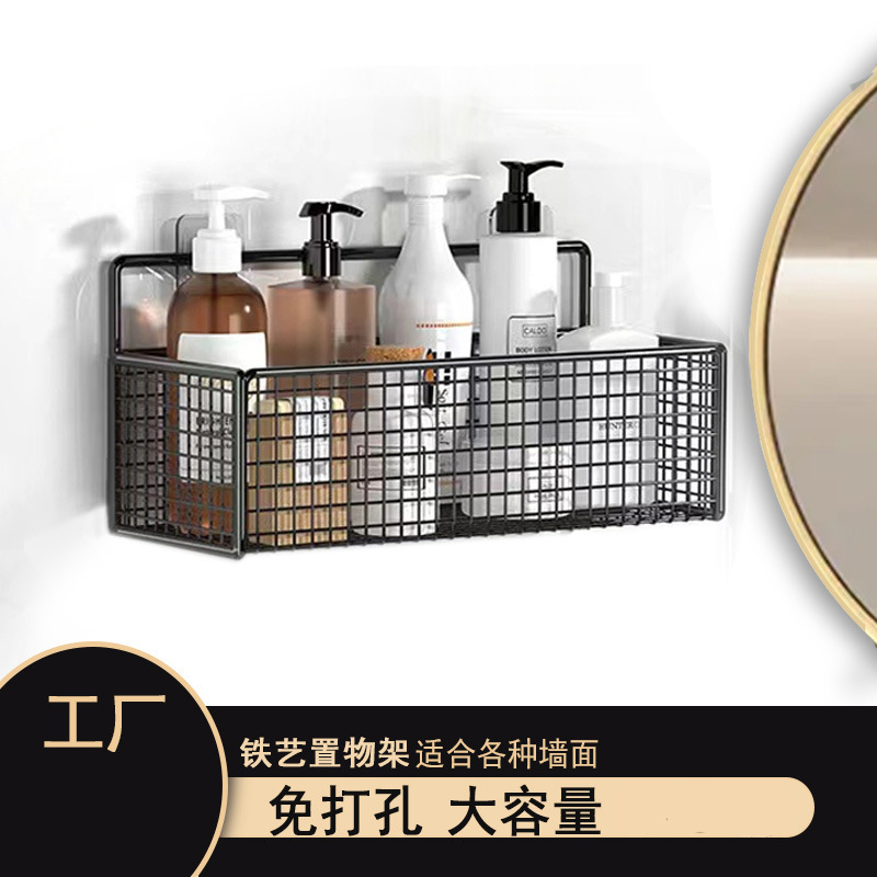 Bathroom Bathroom Shelf Kitchen Living Room Dormitory Wall Hanging Punch-free Storage Rack Storage Rack Hanging Basket Nail-free Bathroom Bathroom Shelf Kitchen Living Room Dormitory Wall Hanging Punch-free Storage Rack Storage Rack Hanging Basket Nail-free