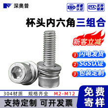 ��M2-M12��304���P䓈A���^���������M���ݽz ������+���|+ƽ�|