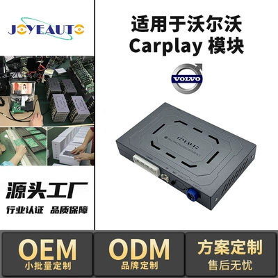 Simsiz CarPlay və Android Auto – Smart Module Decoder Wholesale - vo-1-volvo-14-19-volvo-s60xc60v60s80v40