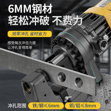 德国阿斯兰冲孔机手动一体快速大功率手持小型角铁槽钢铁板开孔器