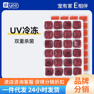 [Dropshipping] Yee Red Worm Frozen Fish Food Beef Heart Burger Red Worm Brine Shrimp Roach Food