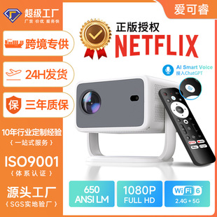 Cross-Border Customized Genuine Netflix Smart 4K Android Ai Projector Home Gaming Small Projector Factory
