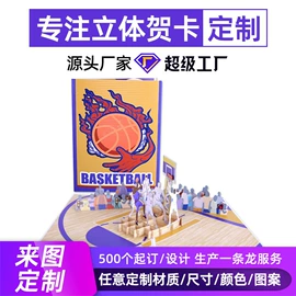 贺卡;礼品卡;明信片