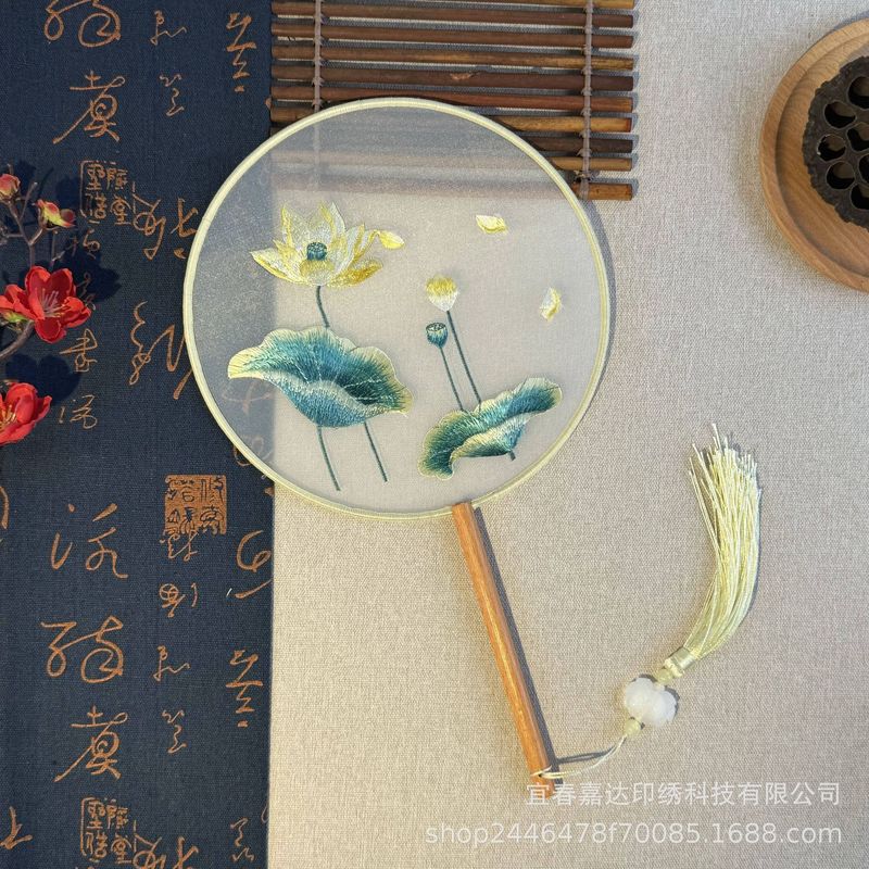 刺绣团扇古风扇子舞蹈扇汉服专用扇双面绣舞蹈拍照汉服配饰国风潮|undefined