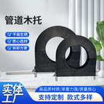 管道木托中央空调管道防腐管托PE保冷托码聚氨酯隔热固定管托厂家