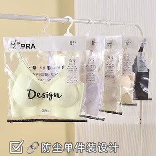 Elegant Solid Color Sling Cloud Sense Clothes Gather Upper Support Fixed Cup One-piece Beautiful Back Underwear Soft Support No Mark Bra