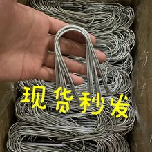 多肉悬崖桩老桩固定器月季压枝神器固定U型尖头铁丝地钉园艺花架