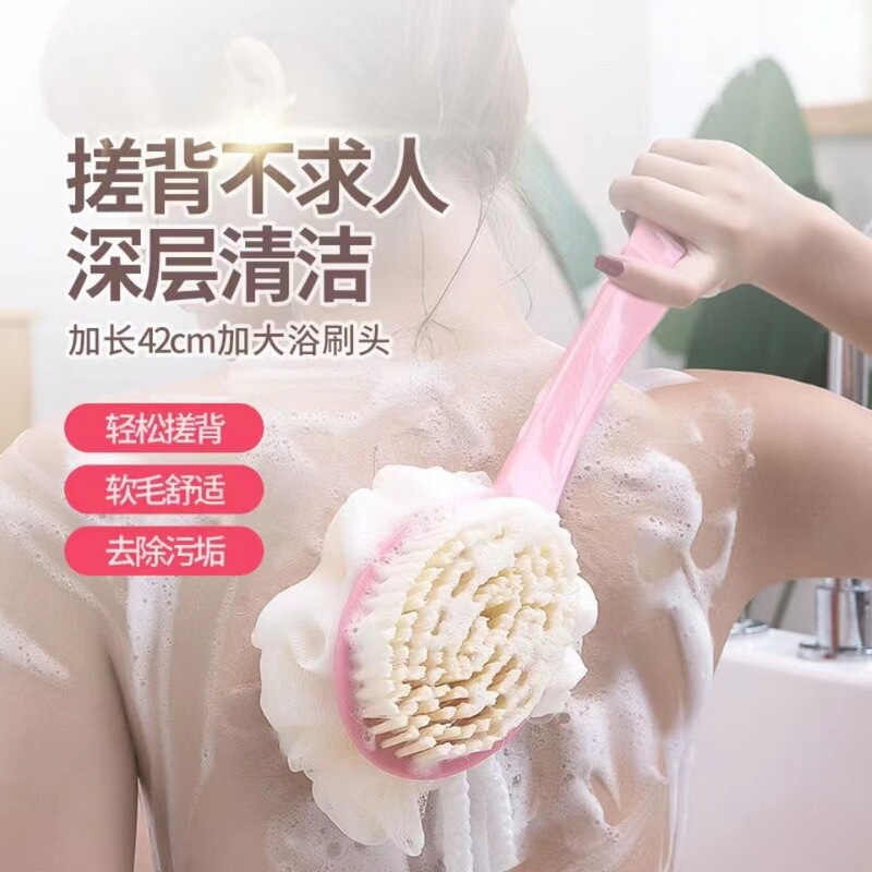 Exfoliating Bath Brush Double-sided Soft Wool Rubbing Back Brush Two-in-One Rubbing Artifact Bath Flower Long Handle Massage Bath Brush