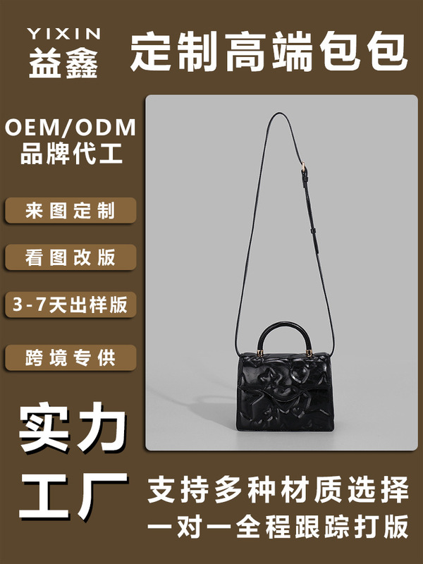 新型ファッション百合ミニ小方バッグ小香風斜めシングルショルダーバッグ菱格チェーン高級感女性バッグ|undefined