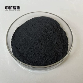 其他金属粉末;其他冶金矿产;其他氧化物