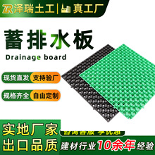蓄排水板屋顶绿化楼顶花园塑料垫花盆板滤水板种菜控根疏水排水板