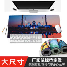 广告鼠标垫LOL批发网吧游戏大号加厚卡通锁边吃鸡快捷键键盘桌垫