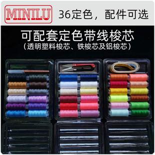 ���R�d����36ɫ402�p�x��12�����b�ֿpDIY��]���p�x�����ɫ���b