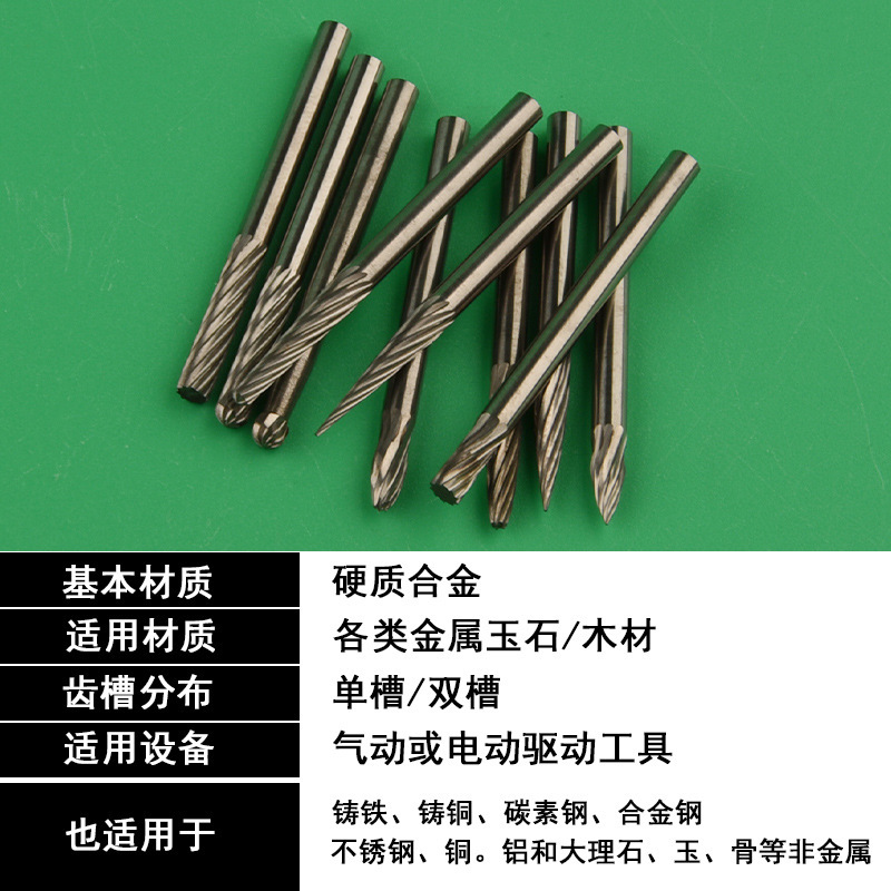 タングステン鋼研削ヘッド硬質合金回転やすり挫折ナイフ木工ツール彫刻研磨合金剛円研削ヘッド電気研削ヘッド|undefined