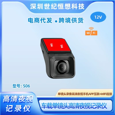 Universal Car-Mounted Mobile Phone Driving recorder