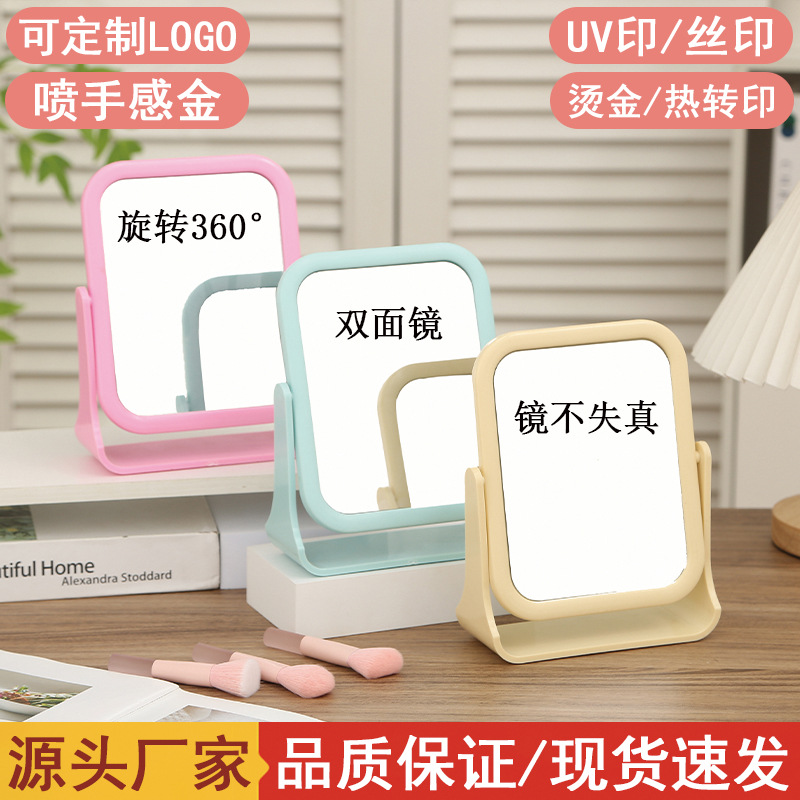 Double-sided square rotating simple handheld mirror