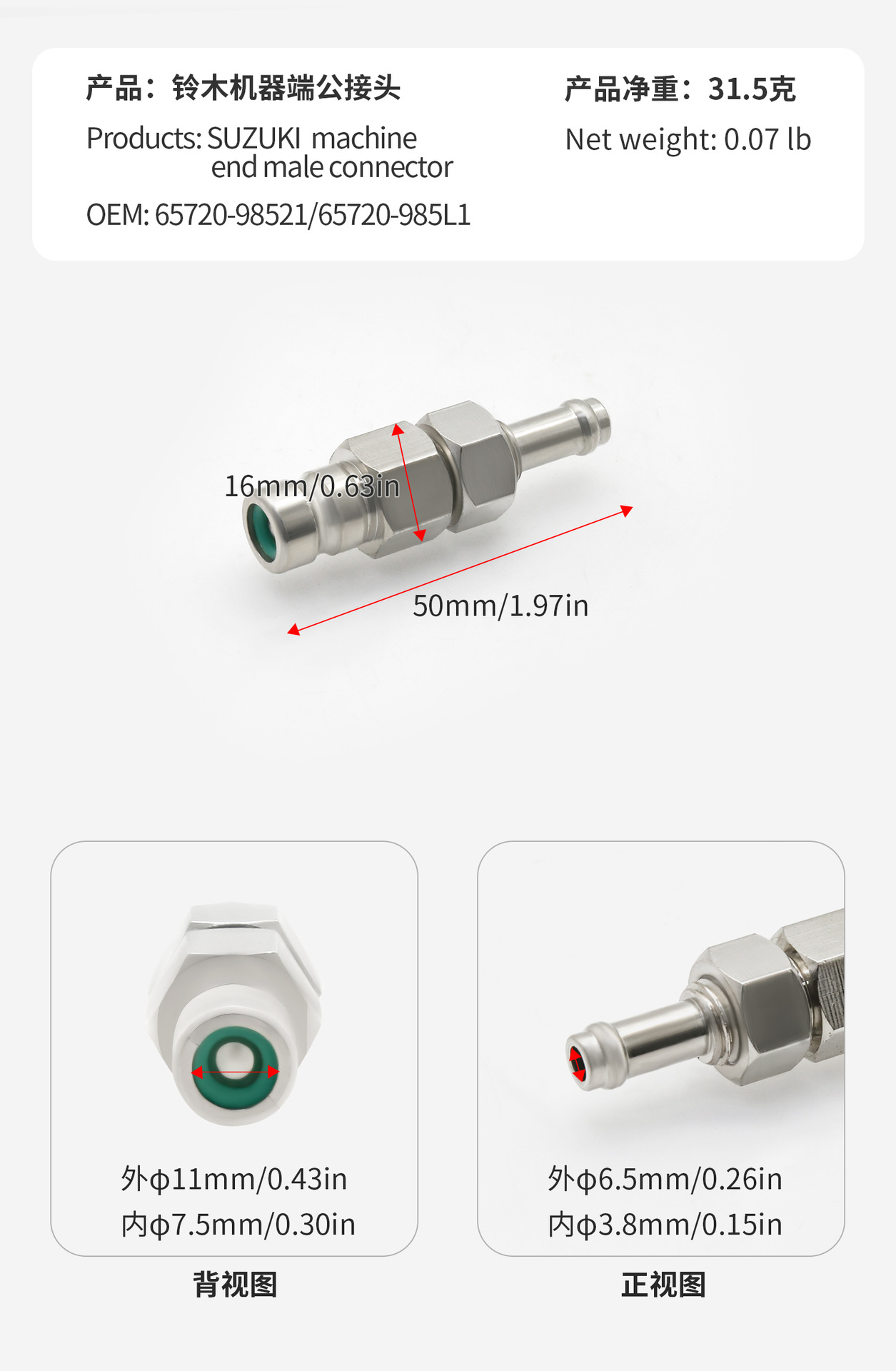 Suzuki outboard motor double-layer tubing SUZUKI outboard motor connector boat fishing boat outboard thickened oil tank