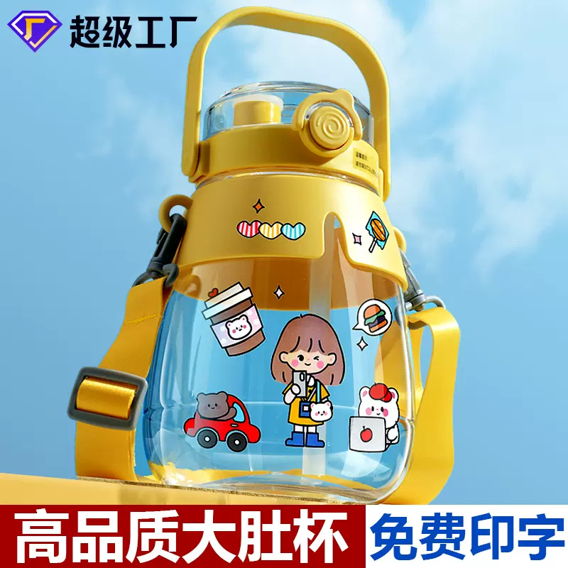 网红大肚杯批发大肚杯塑料杯子耐高温塑料水杯定 制大肚水杯批发