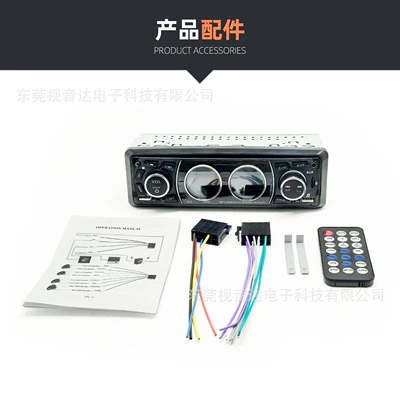 slot and FM radio, a – Car mp3