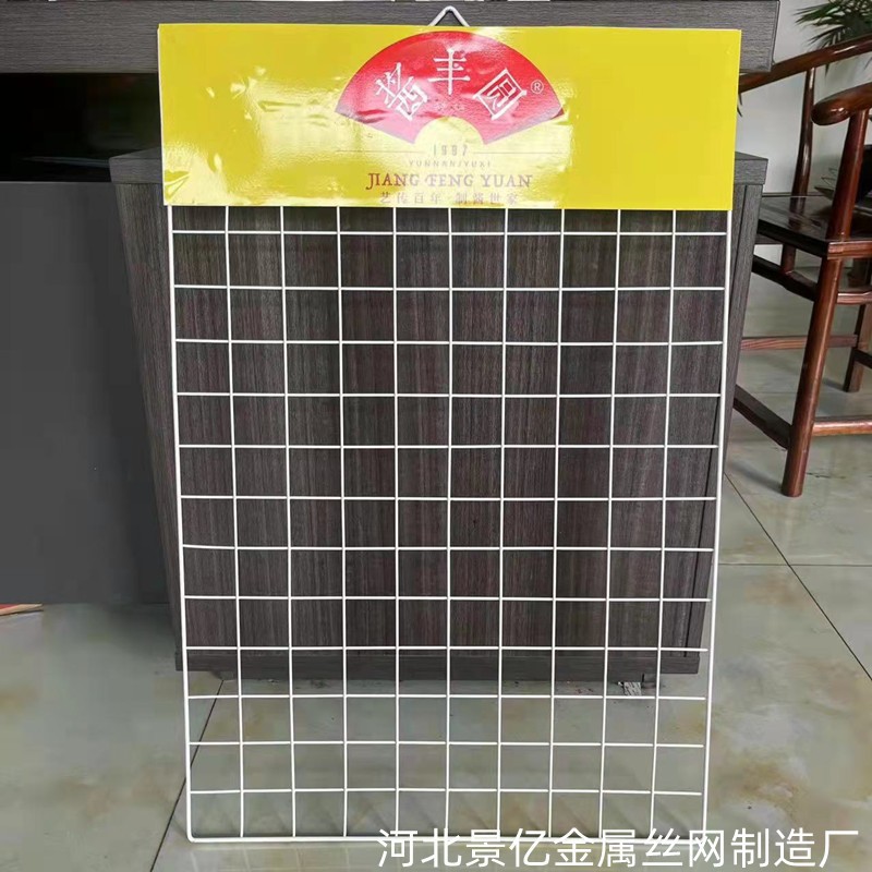 双面铁丝网展示架 超市端头货架侧挂网移动网式日用品陈列架网架
