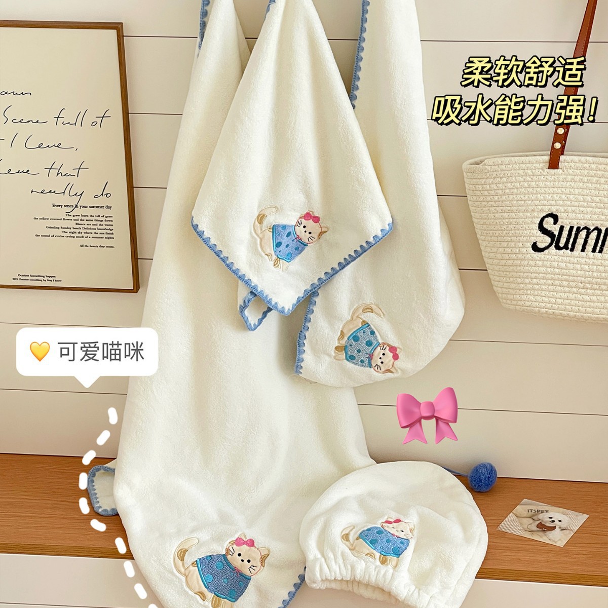 Nuevo bordado toalla de baño gatito toallas de tres piezas para mujeres coral vello para aumentar la absorción de agua no perder cabello dormitorio doméstico
