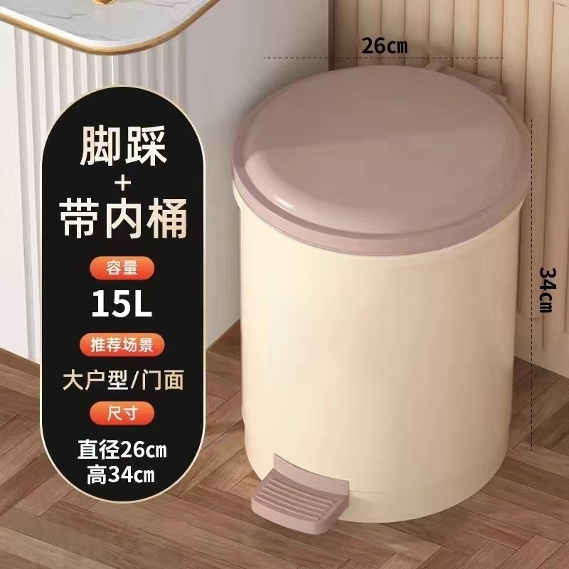 卫生间防臭垃圾桶带盖厨房大容量卧室客厅厕所垃圾桶带内桶防异味|undefined