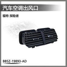 ���ø���̽�����Ǳ���յ�ͨ����Ǳ���ͨ���BB5Z-19893-AD