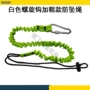 伸缩作业多功能弹力安全绳